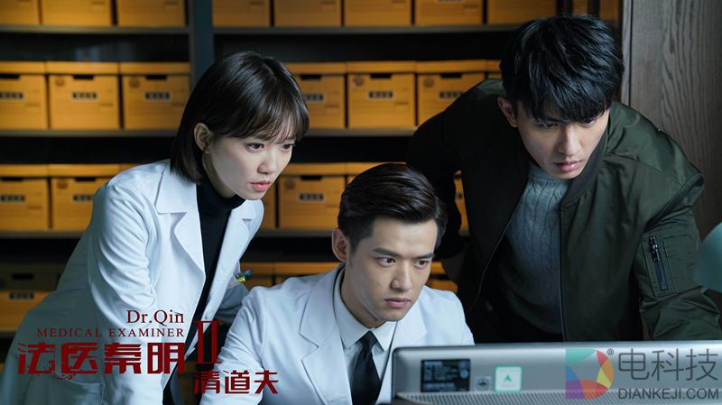 《法医秦明2清道夫》首发先导预告 斥资上亿打造原味精品