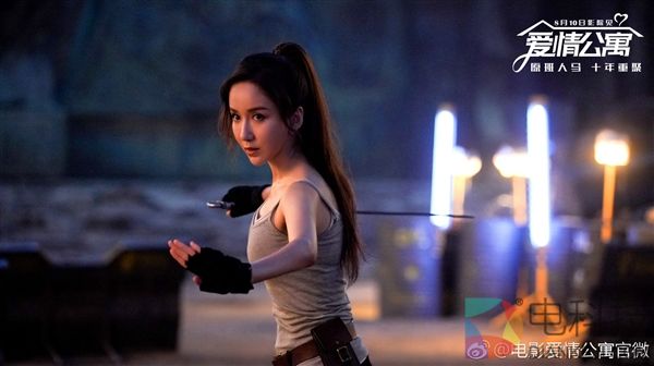 《爱情公寓》电影版预告 画面真是魔性