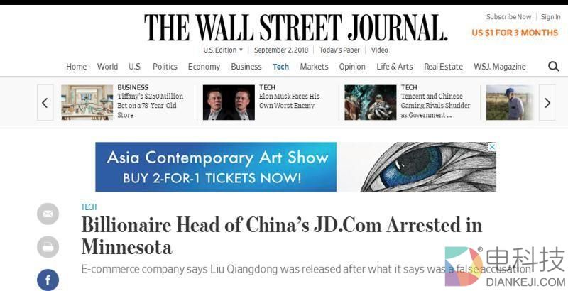 《华尔街日报》的报道