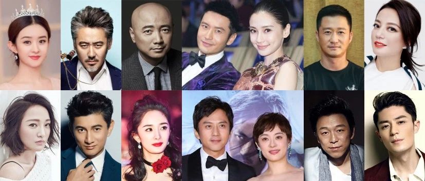 邓超 黄晓明 杨幂 赵丽颖 徐峥 吴京…细数一线明星“补税”名单背后的惊人资本版图