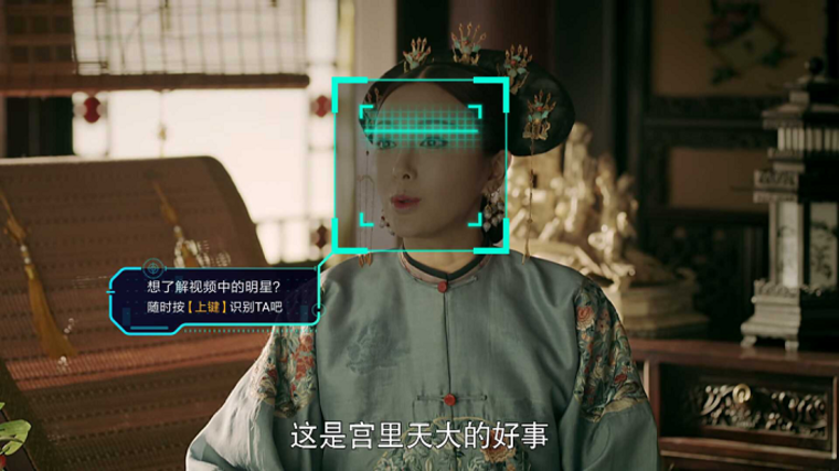 明星识别、娱乐互动、边看边买……奇异果TV上线AI雷达功能    探索家庭场景一站式服务落地