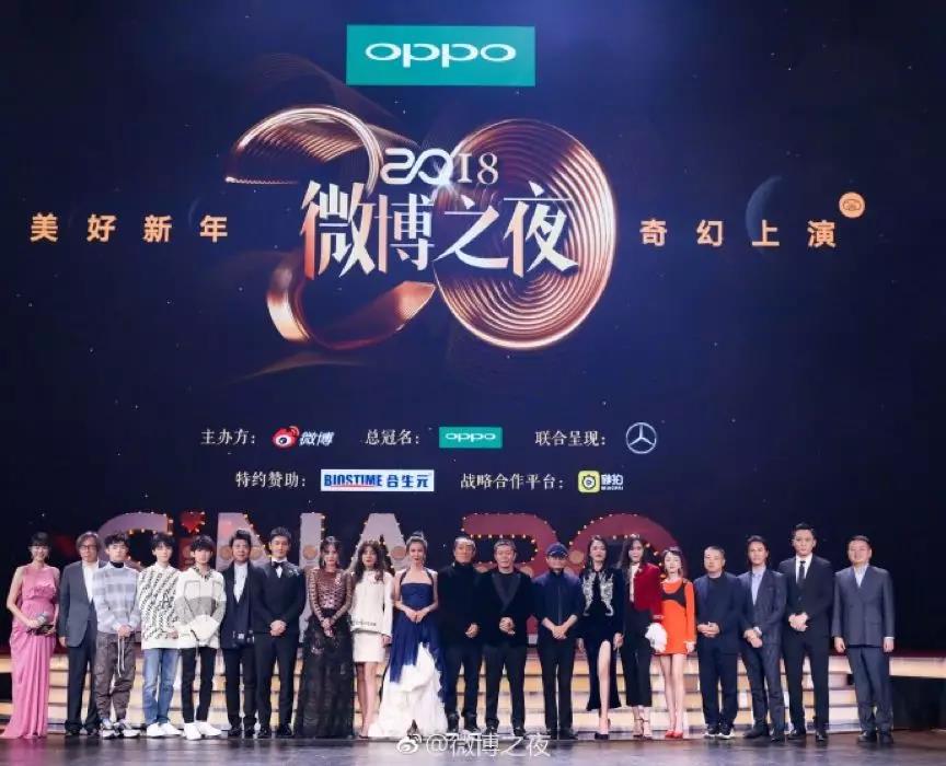 微博2018年净利润5.7亿美元，但“流量造假”依然是一颗大雷