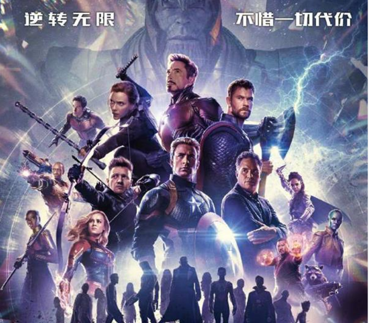 《复仇者联盟4》国内定档：4月24日全球最早
