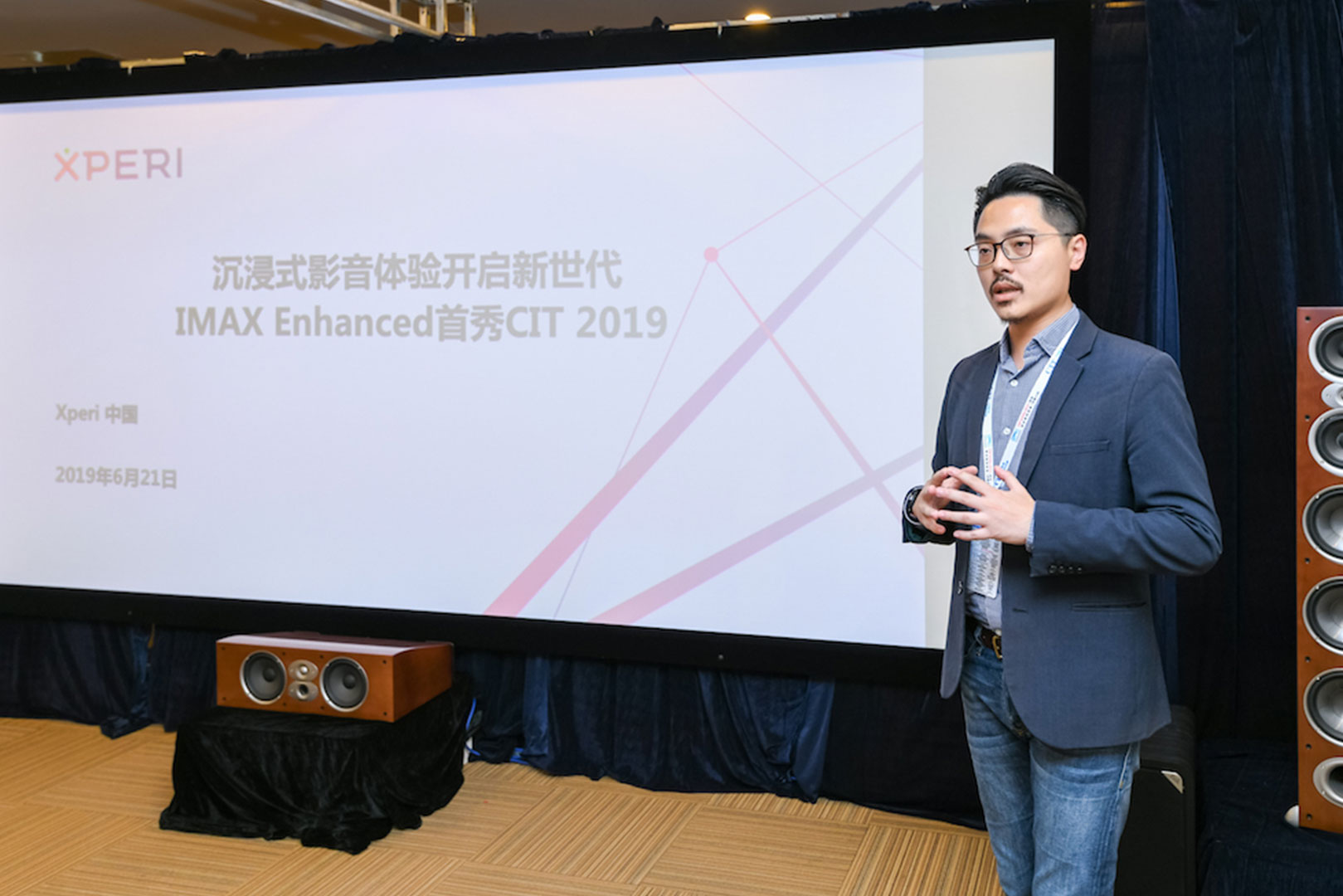 专访IMAX Enhanced郑毓琨：四大优势营造家庭影院