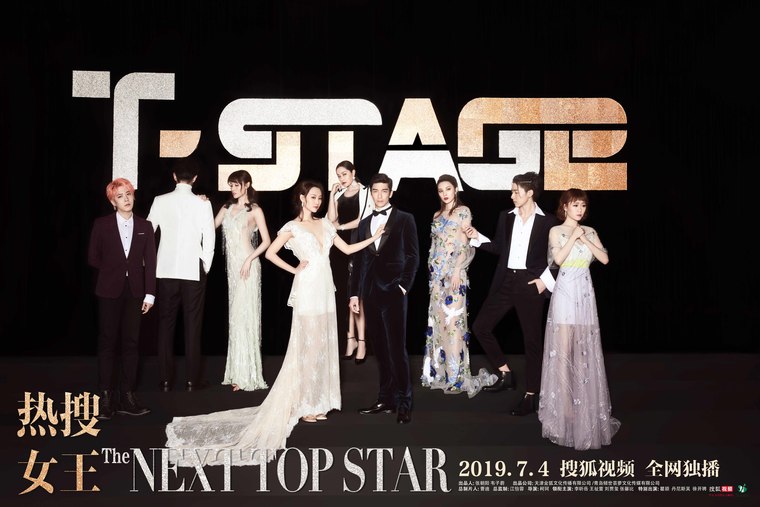 《热搜女王》爆终极预告  娱乐圈如战场“硝烟弥漫”