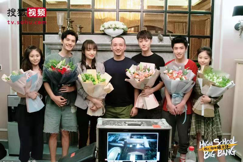    搜狐视频《我成了他的班主任》杀青  “全鲜肉阵容”表现抢眼
