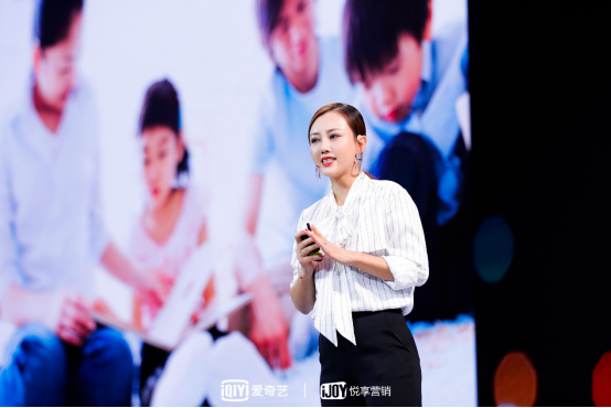 爱奇艺悦享会：以优质内容与价值观营销助品牌增长 共创经济蓬勃新未来2696.png