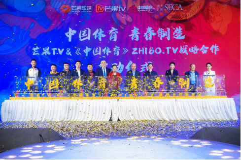 首创融媒产品打造独家资源 芒果TV探索体育产业发展新模式