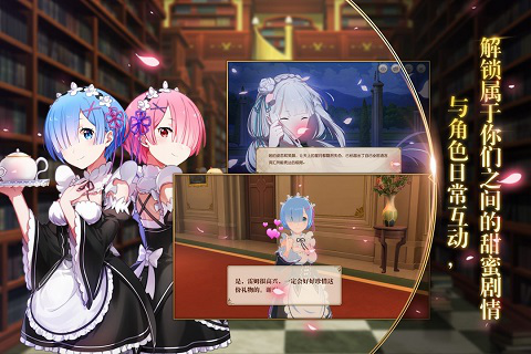  1月14日爱奇艺将上线超人气动画《Re:从零开始的异世界生活》改编手游 预约量已破330万