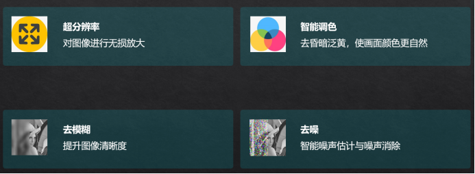 搜狐视频AI战力崛起:老剧翻新 画质增强修改版677.png