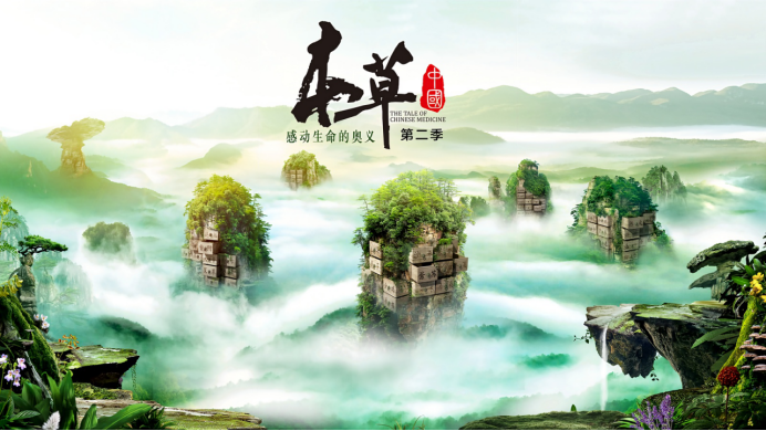 V2 爱奇艺为纪录片打造优质创作土壤 共赢模式焕发行业新活力1783.png