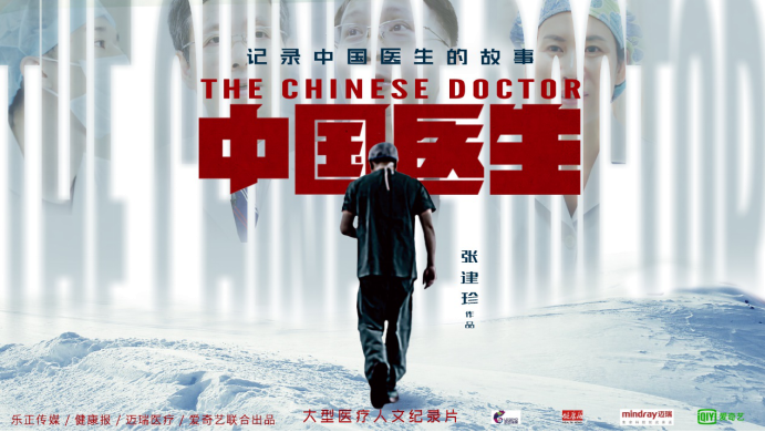 纪录片的纪实与未来