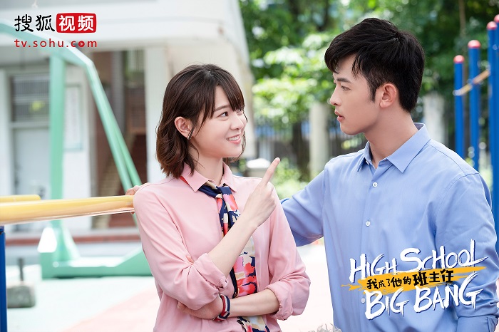  《我成了他的班主任》爆剧情预告   麻辣班主任领衔“鲜肉团”热血来袭