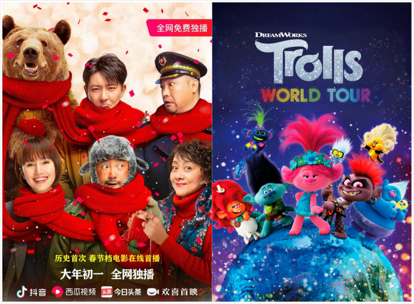  诺兰押宝《堡垒之夜》，Netflix等一众流媒体平台将迎来新对手