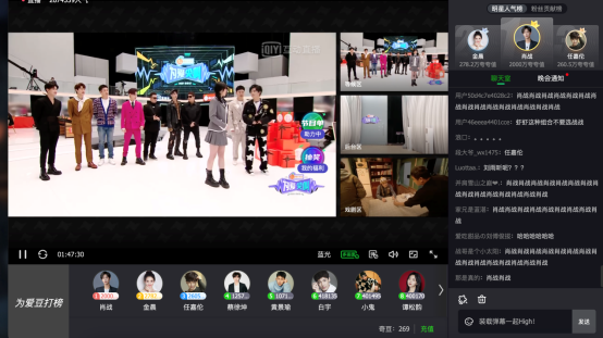 【第一篇】为爱尖叫晚会媒体稿 V21725.png