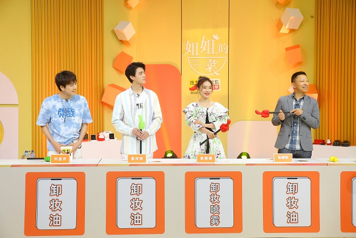 搜狐视频《姐姐的菜》火热上线  张朝阳携手袁姗姗直播带货