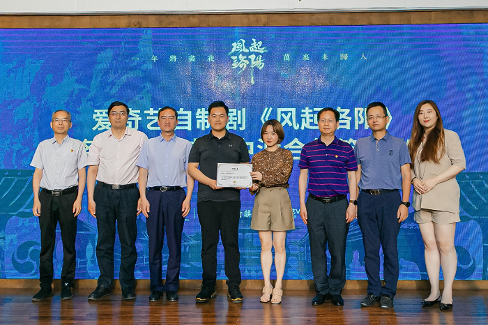 《风起洛阳》与洛邑古城达成合作 未来用户可在洛邑古城体验《风起洛阳》剧本杀、VR游戏