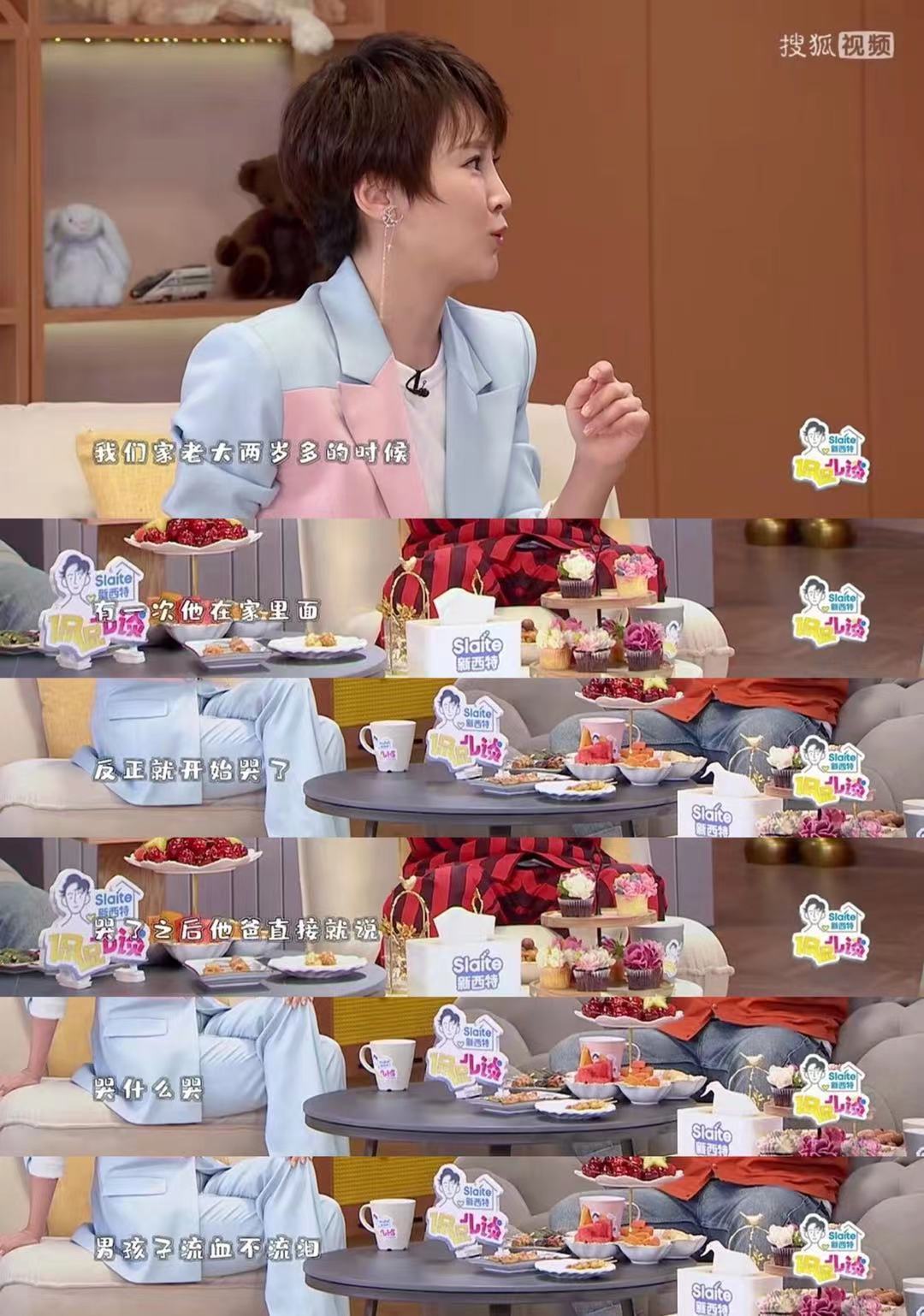 8 谢楠分享育儿趣事.jpg