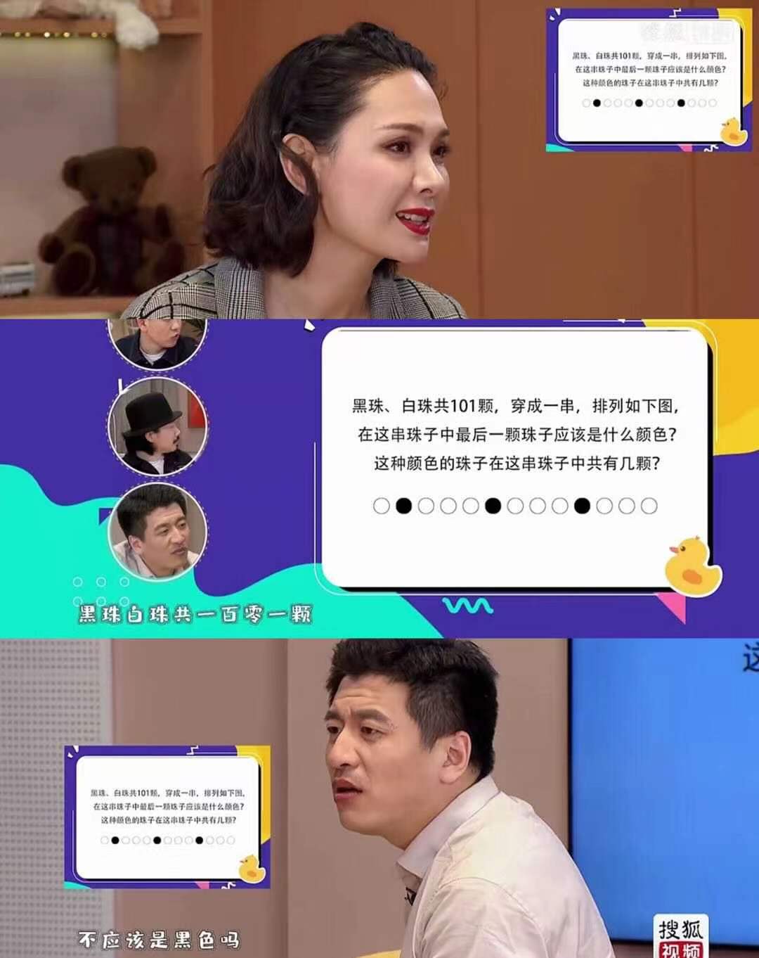 5 程莉莎晒数学题.jpg