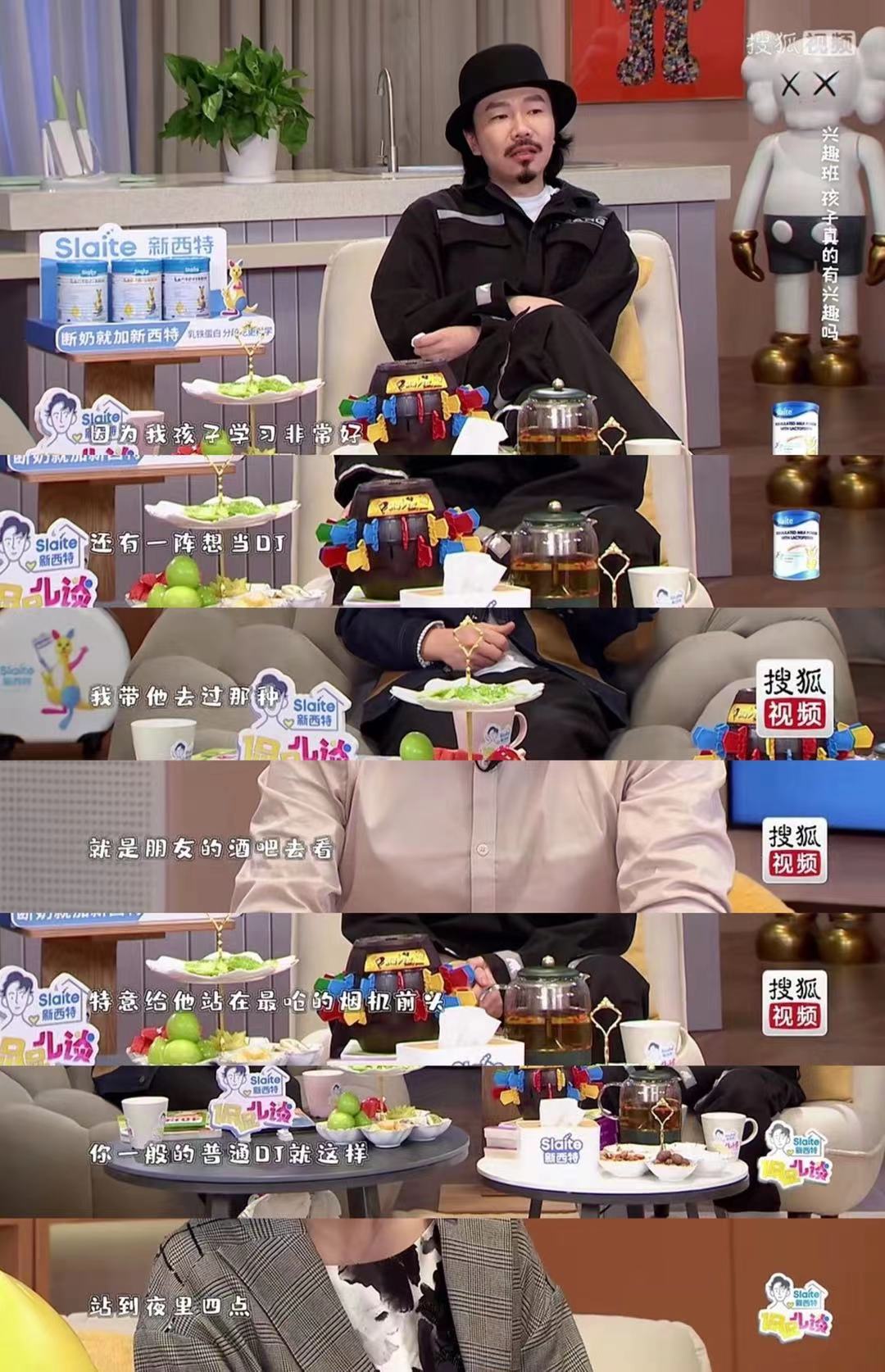 6 臧鸿飞育儿方式.jpg