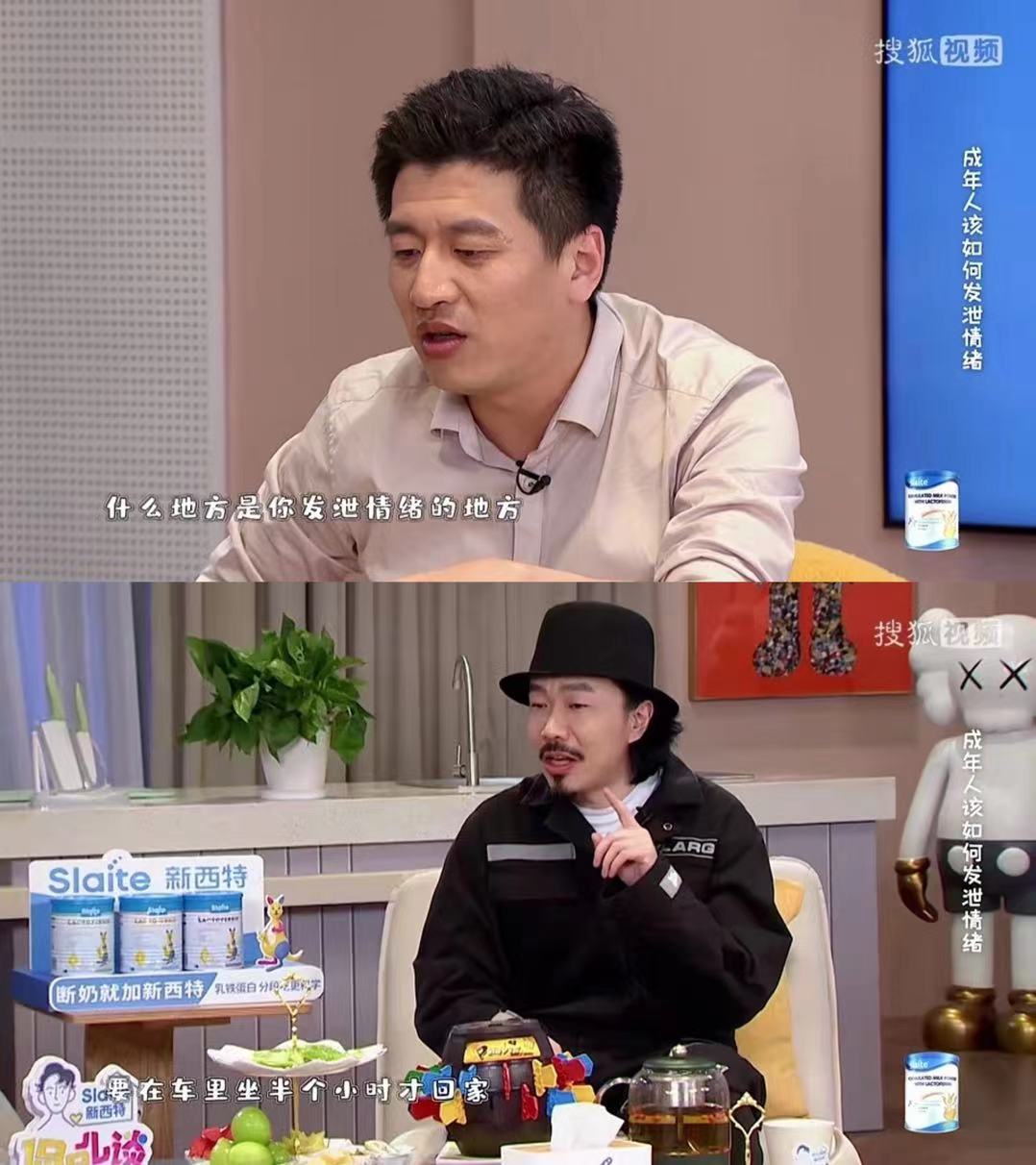 7 父母的焦虑源.jpg