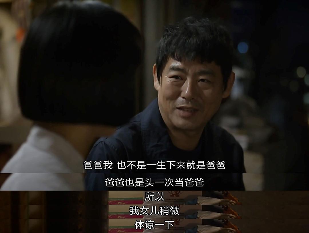 1 《1988》德善爸爸.jpg