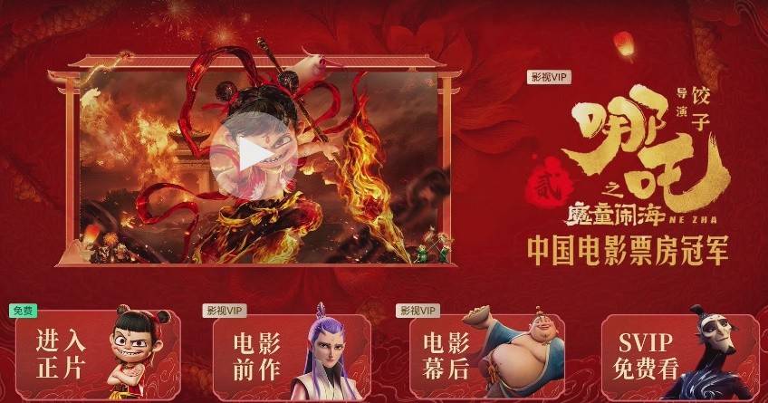 长虹+虹领金：百吋巨幕新体验，魔方桌面便捷看电视