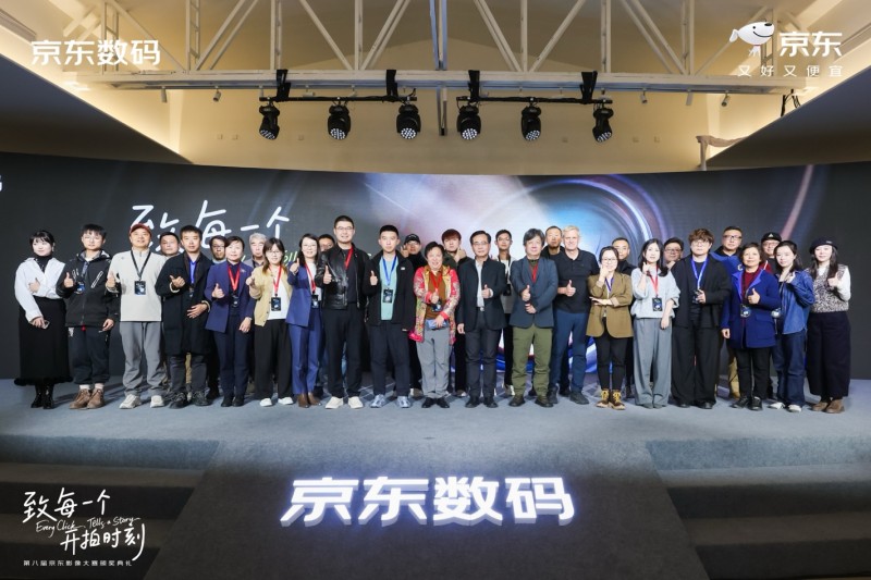 《云上陆家嘴三件套》斩获京东影像大赛金奖 喜提价值10万设备、环球之旅等大奖