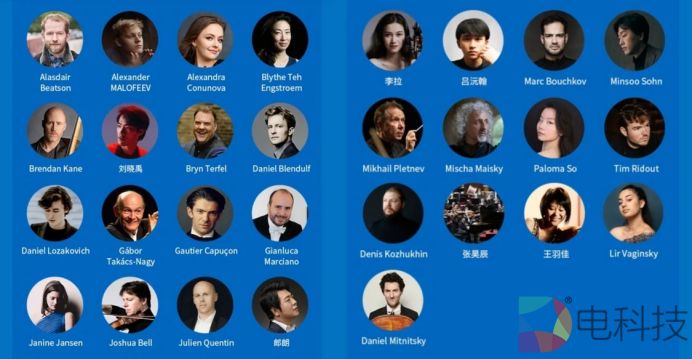 韦尔比耶音乐节首度来华，腾讯音乐旗下QQ音乐以数字技术重塑古典乐体验