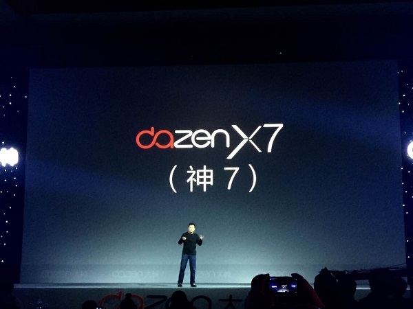 由内而外全新设计 大神X7正式发布