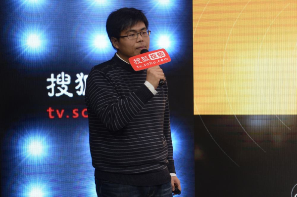 搜狐视频产品技术中心高级总监、56网总经理马义.JPG