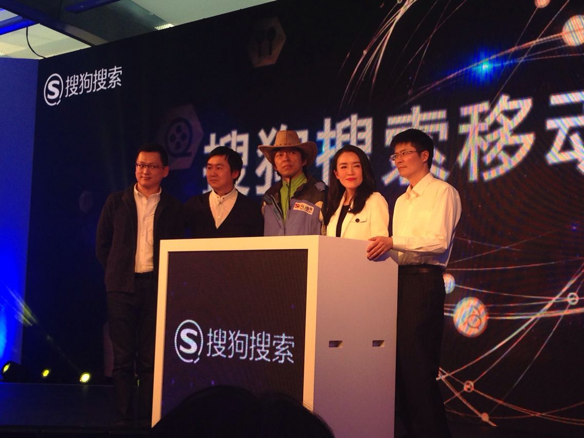 上头条！搜狗搜索独家首推“微信头条”