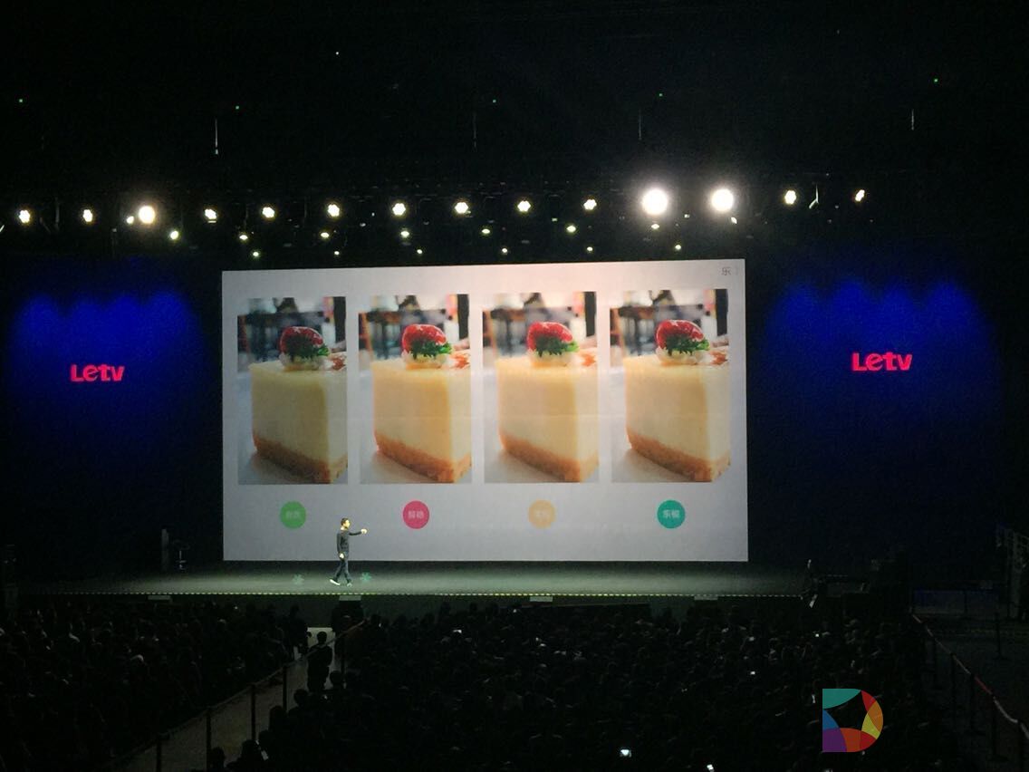 乐视手机发布会