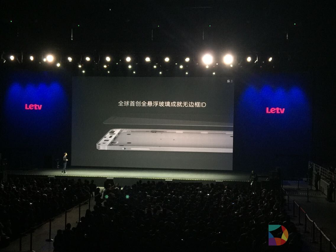 乐视手机发布会