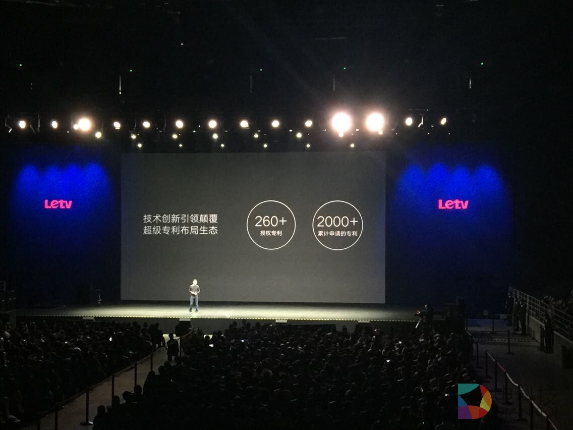 乐视手机发布会