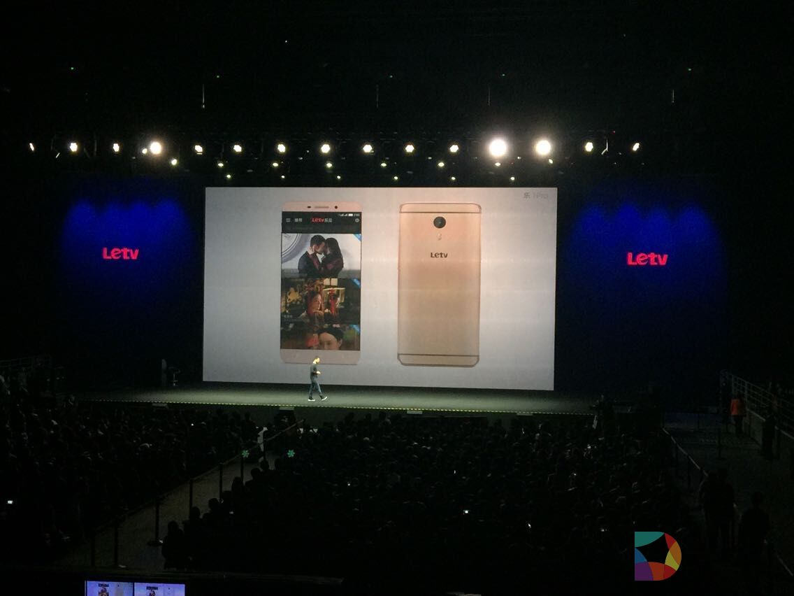 乐视手机发布会