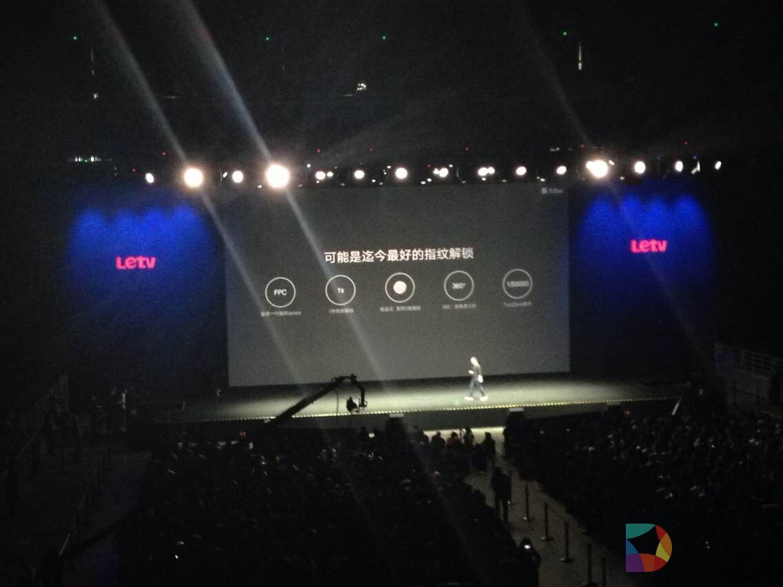 乐视手机发布会