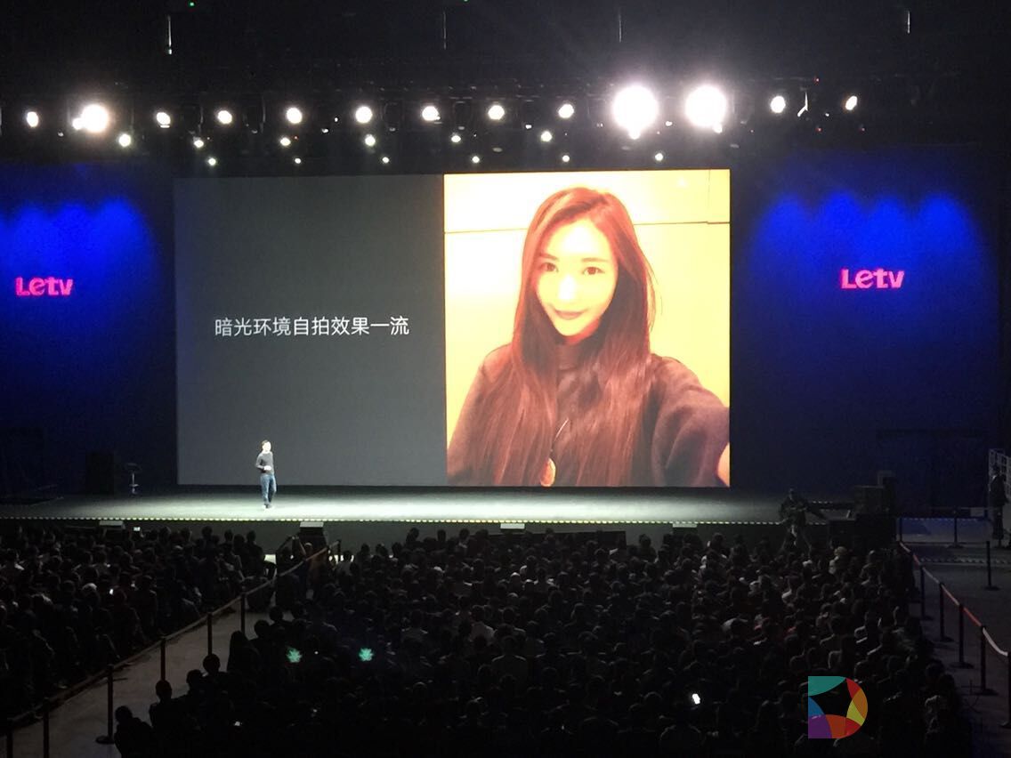 乐视手机发布会