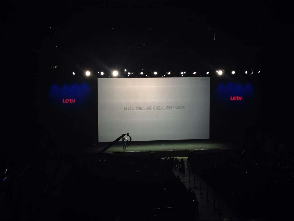 乐视手机发布会