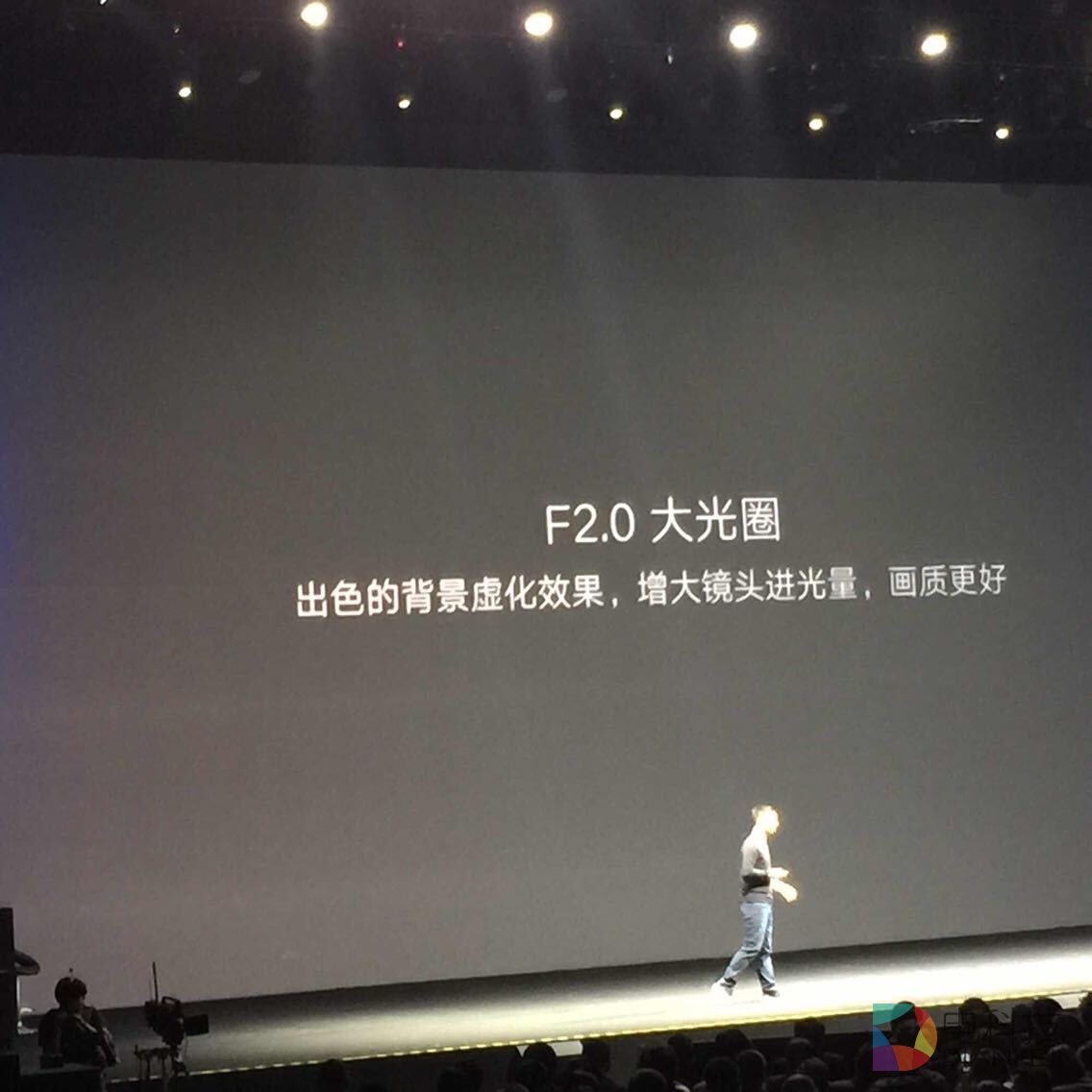 乐视手机发布会