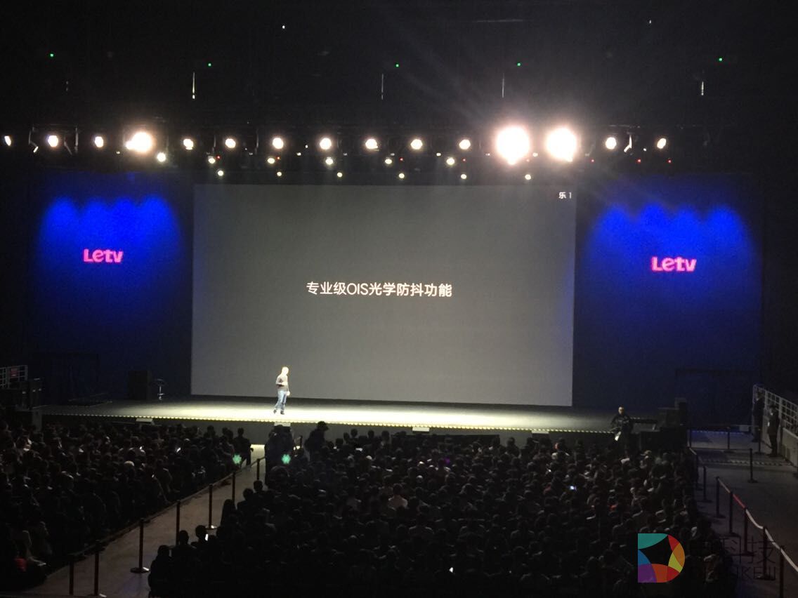 乐视手机发布会