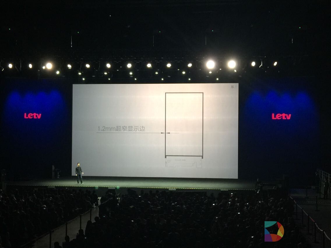 乐视手机发布会