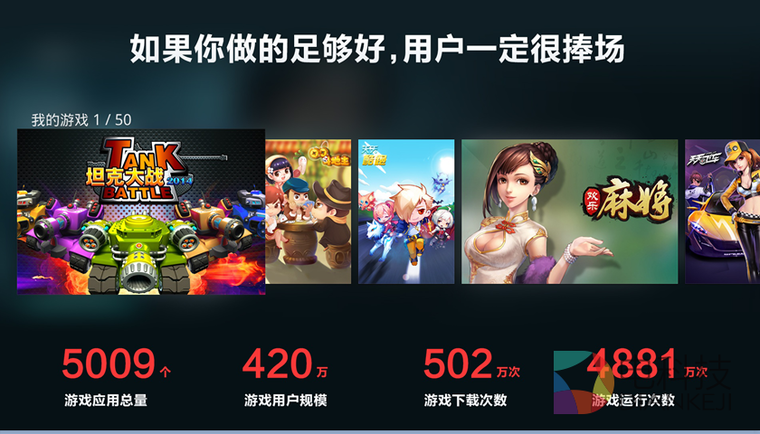 QQ图片20150423160822.png