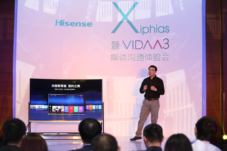 客厅经济场景时代来临 海信发智能家庭“X”战略