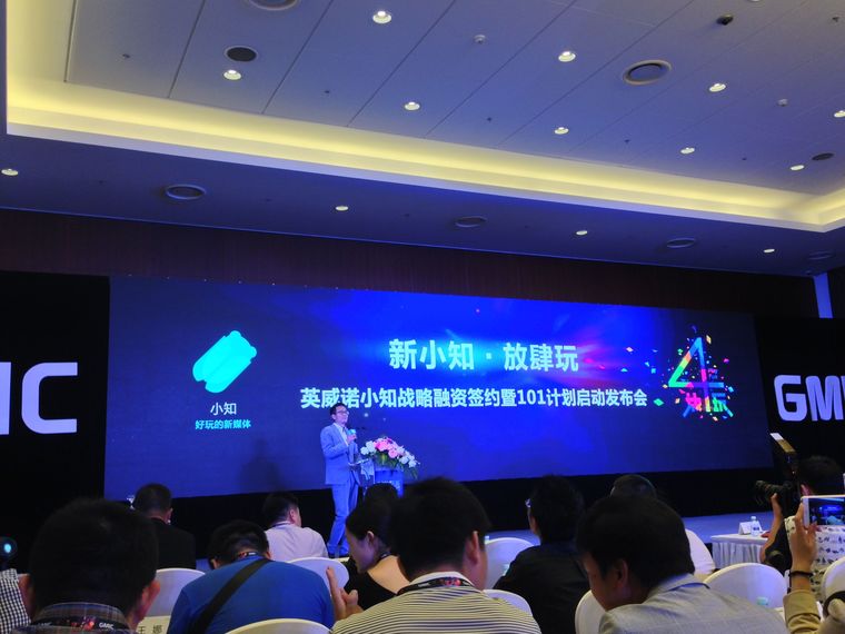 融资2亿背后 移动桌面新媒体”小知”到底何方神圣？