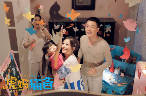 电科技图说：搜狐视频《虎妈猫爸》庆功派对
