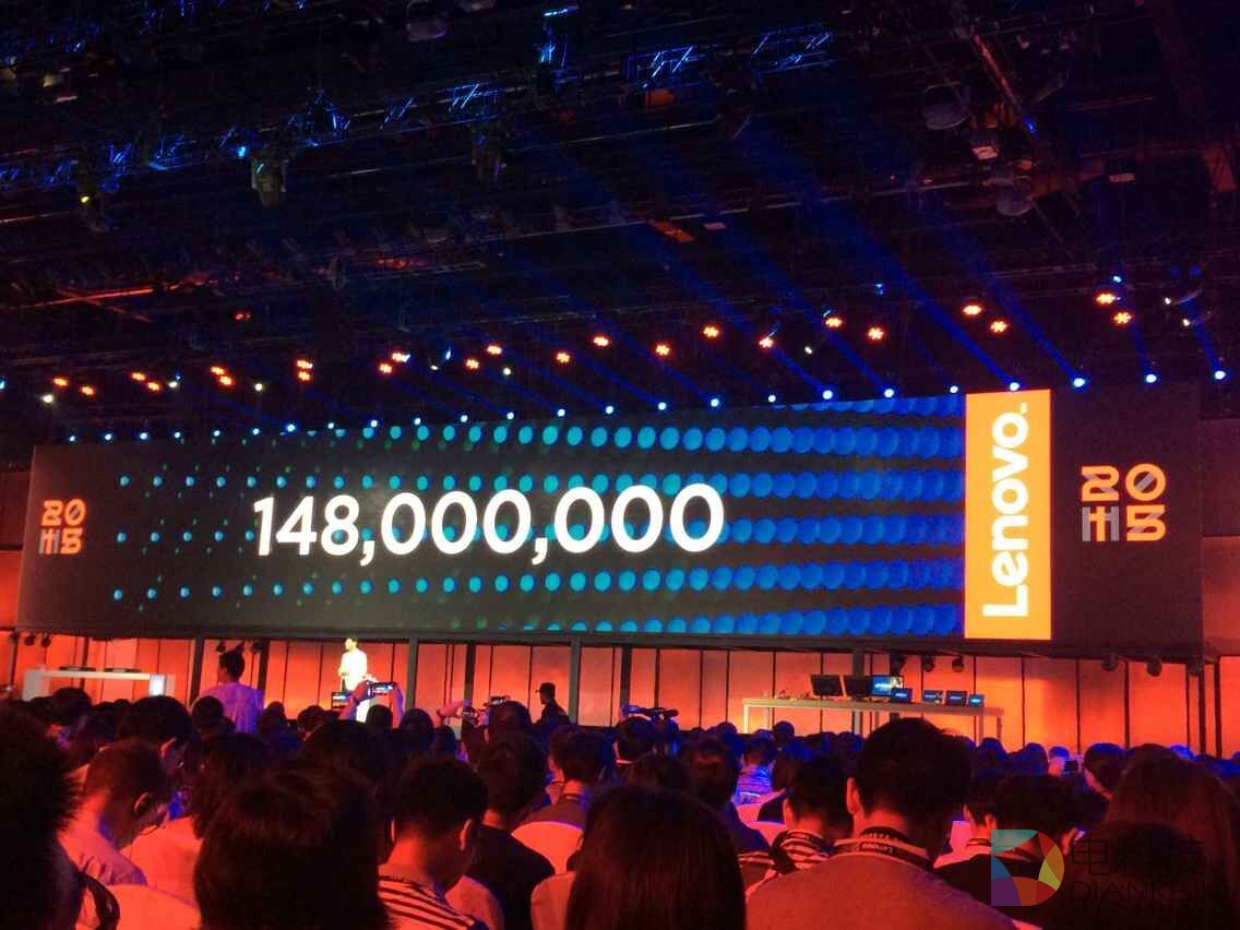 联想科技世界大会