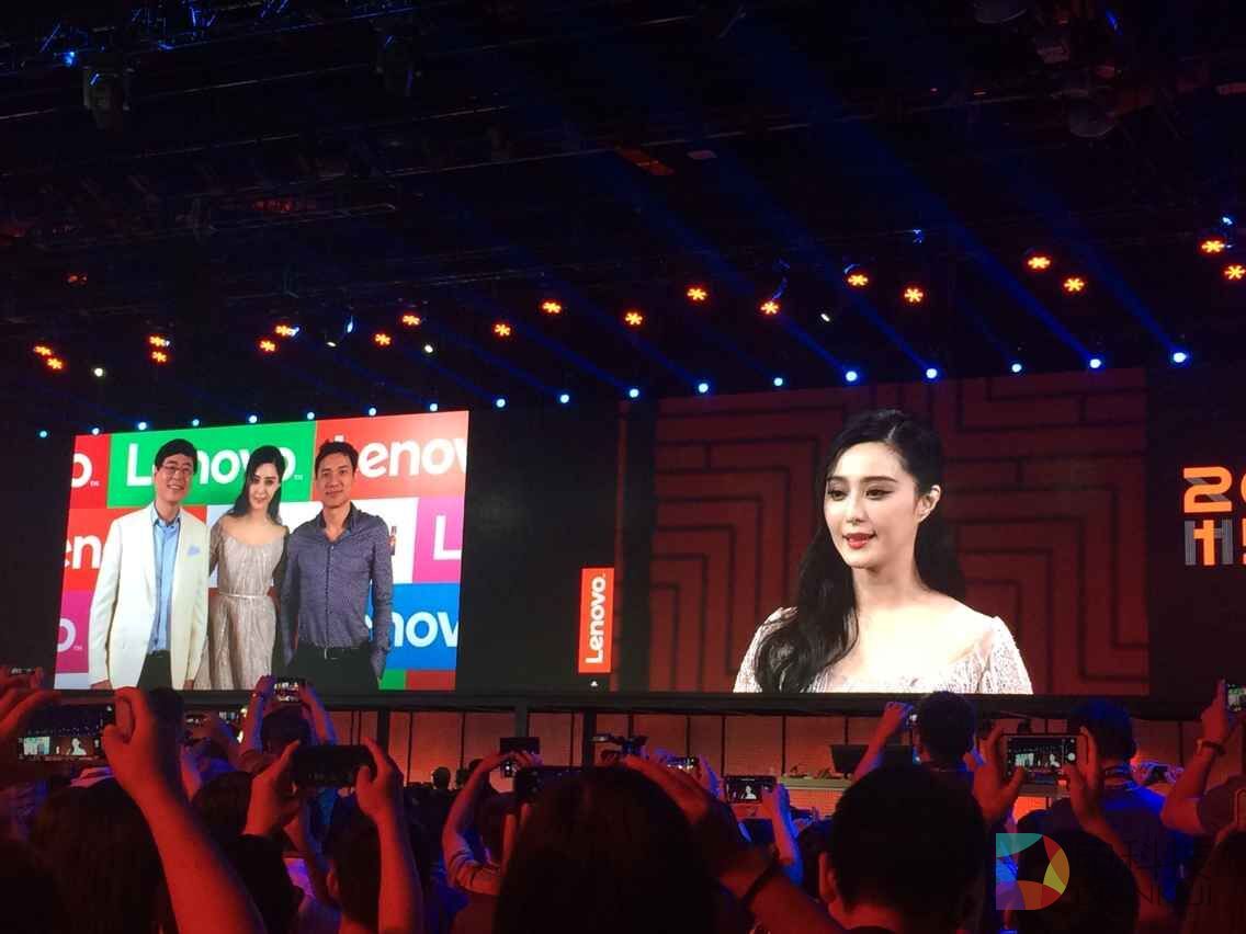 联想科技世界大会