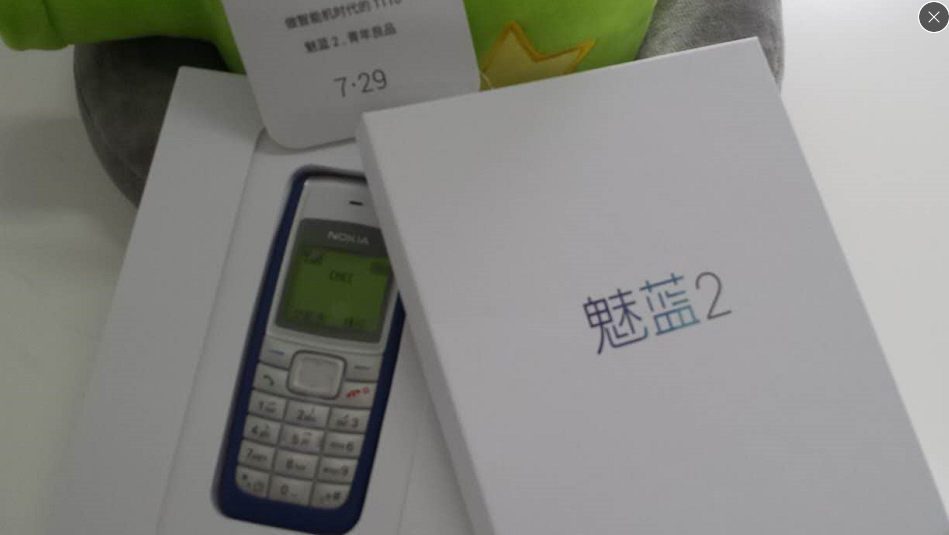 7.29魅蓝2发布会邀请函曝光 诺基亚1110助阵