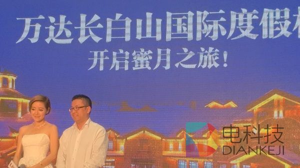 安又琪，十周嫁出去，发布会